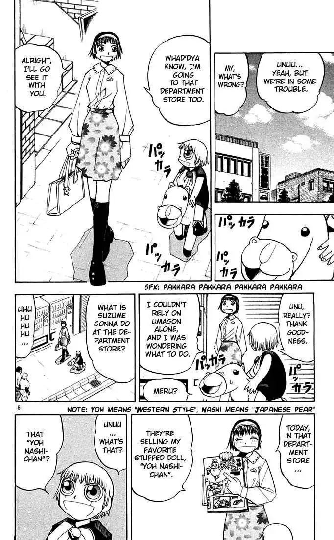 Konjiki No Gash Bell! Chapter 9 66